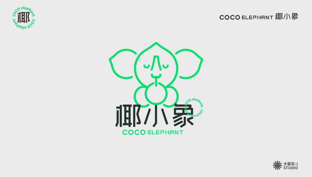 coco elephant 椰小象 椰子冻茶饮品牌