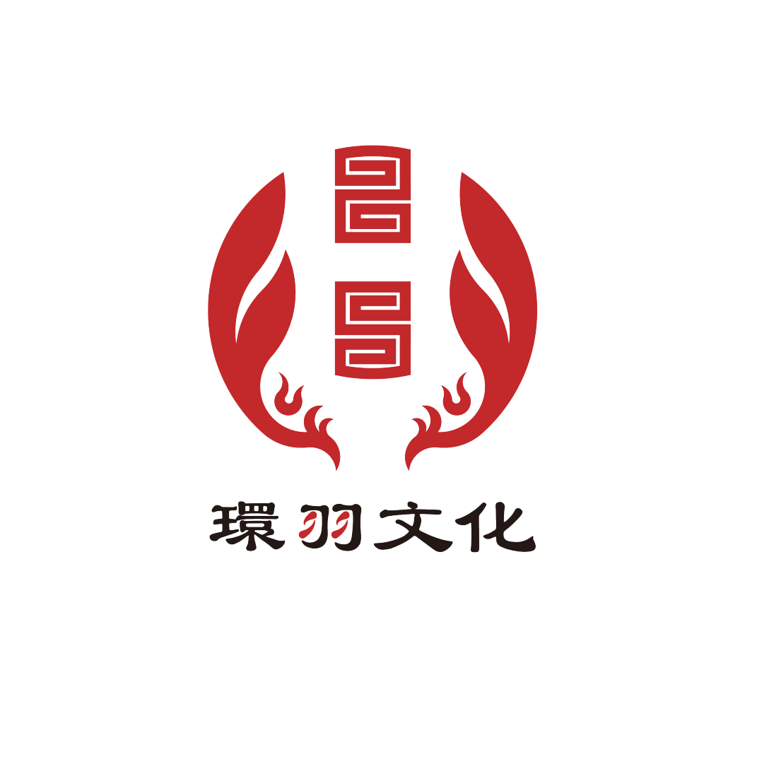 环羽文化logo设计-古田路9号-品牌创意/版权保护平台