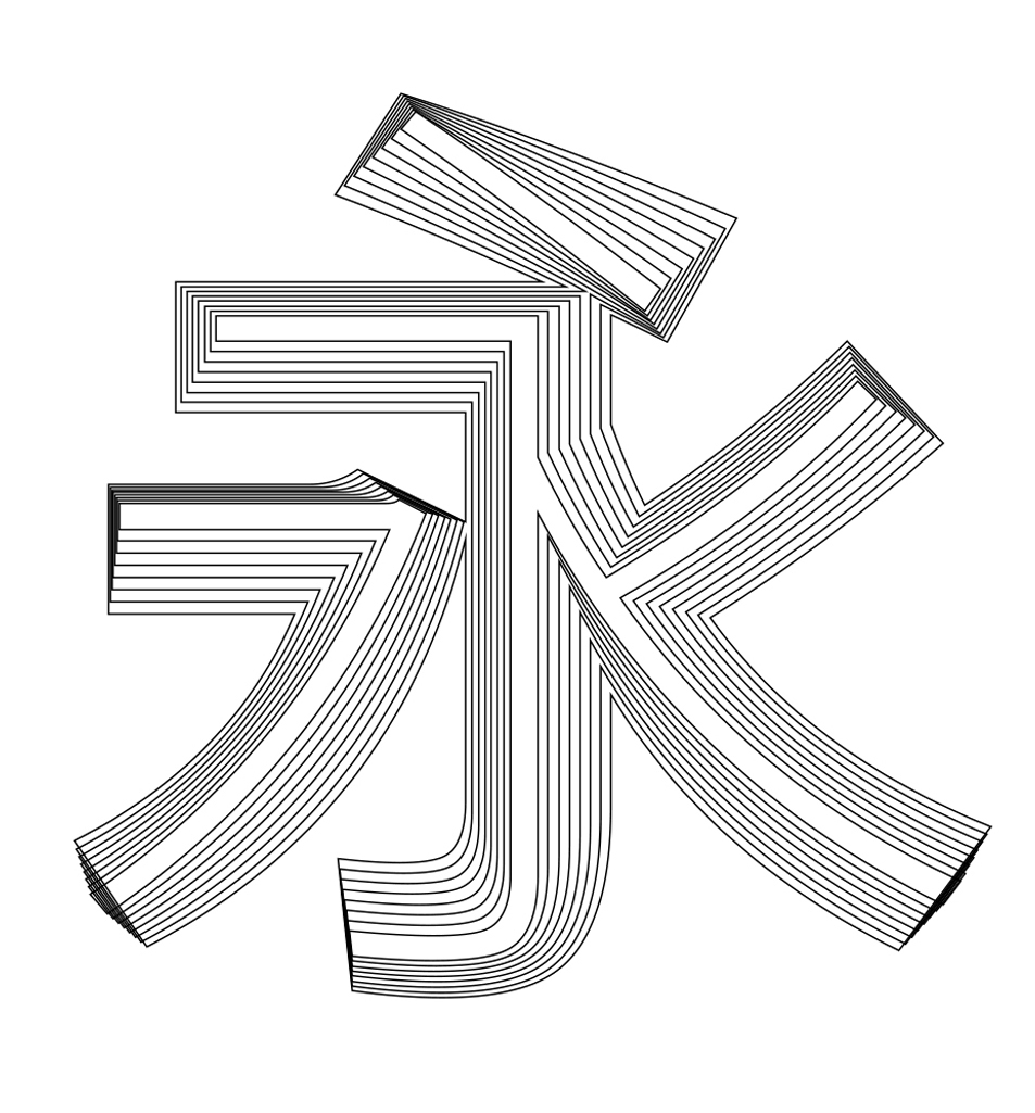 仓耳云黑:为数字化时代开发的屏幕显示黑体!