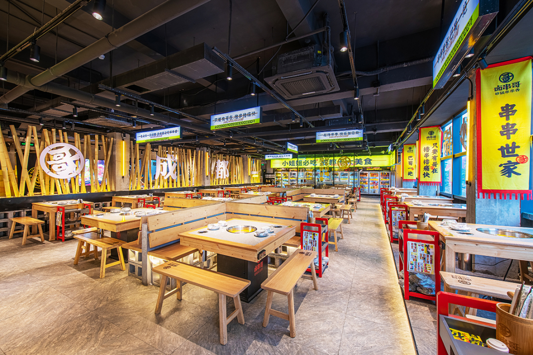 卤串哥砂锅串串香成都火锅连锁餐饮赋能全案策划设计-古田路9号-品牌