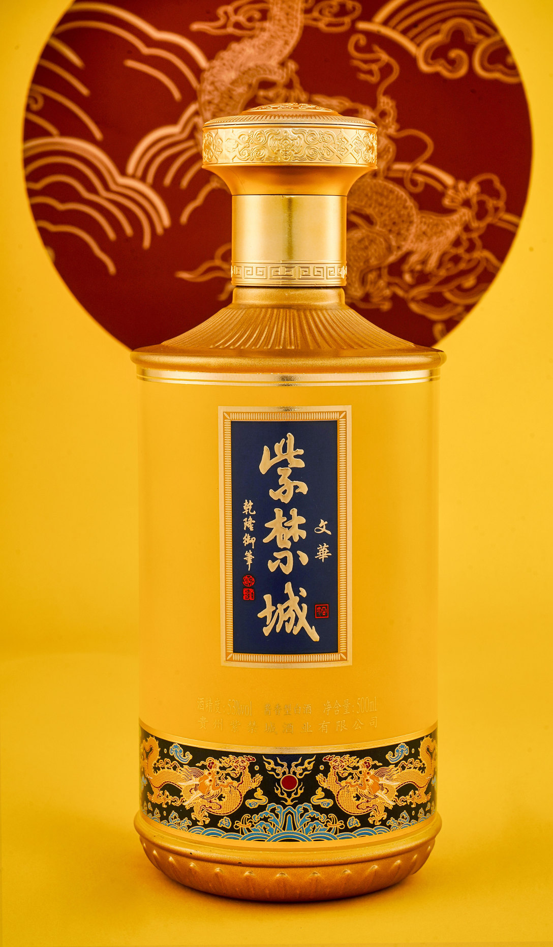 将中国最为传统的"中华龙,故宫元素"中细腻的元素,附着在双手赠礼的