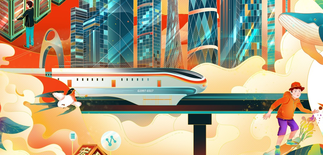 城市蓝图科技公司主视觉展示插画评论关注广东省  |  广州市绘画/插画