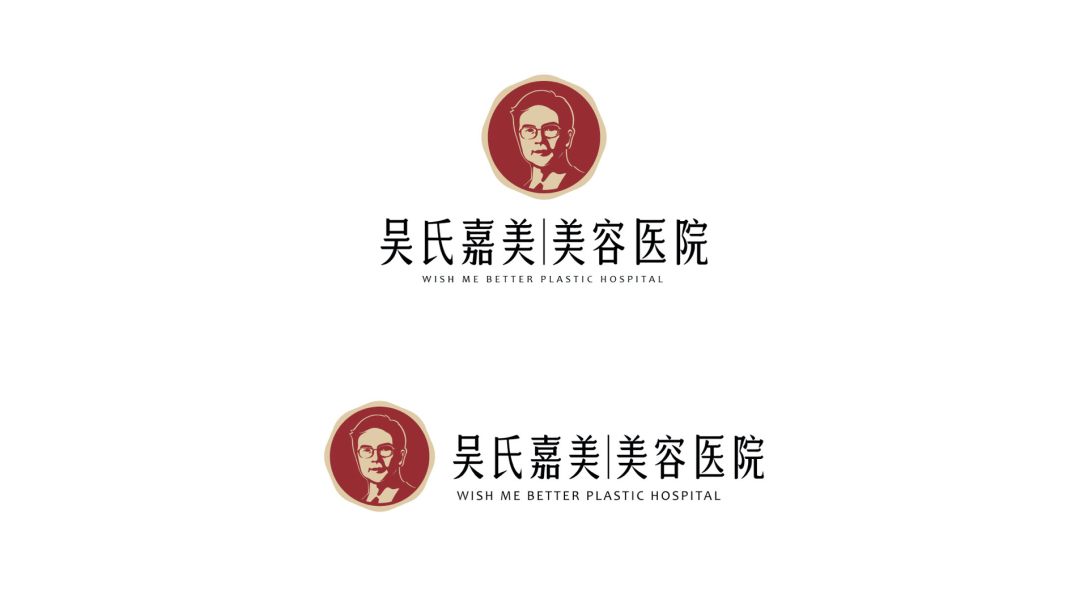 吴氏嘉美美容医院品牌形象设计