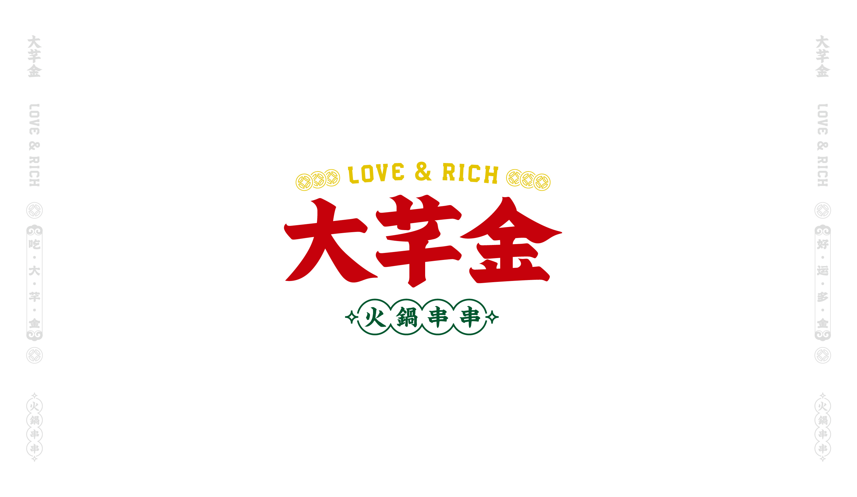 串串商标logo标志图片