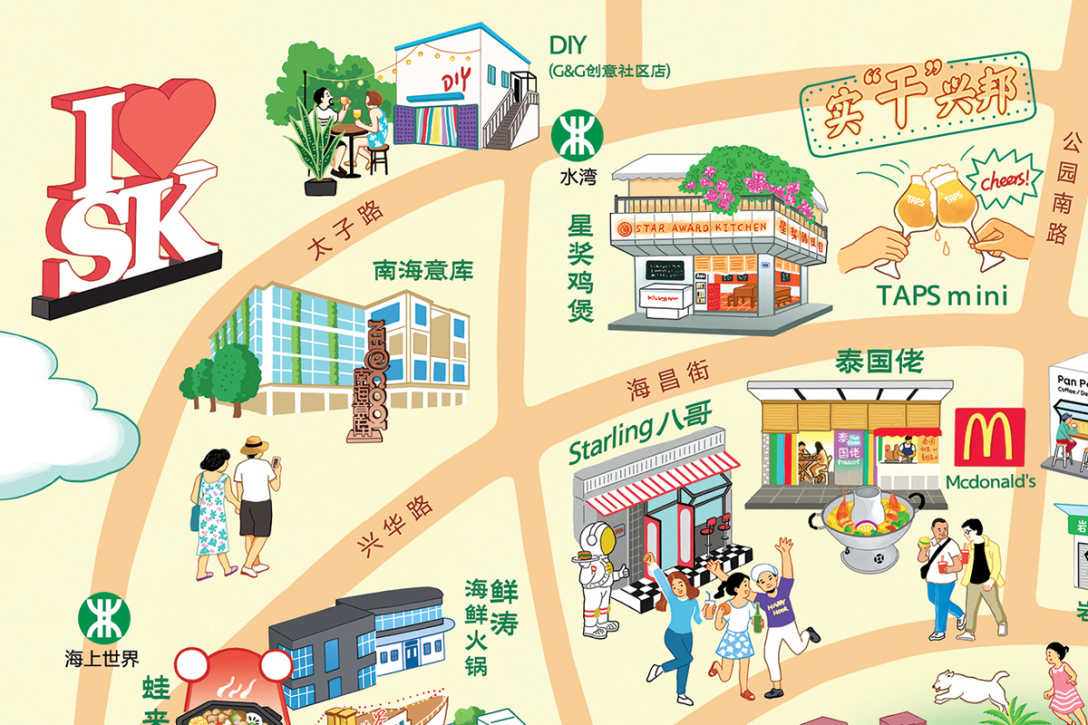 深圳蛇口美食地图,局部细节如下:(本插画作品版权归陈鹏鹏所有,请勿