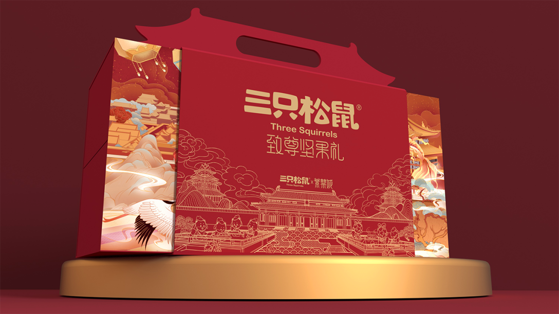 三只松鼠×紫禁城|包装设计|致尊坚果礼新年礼盒