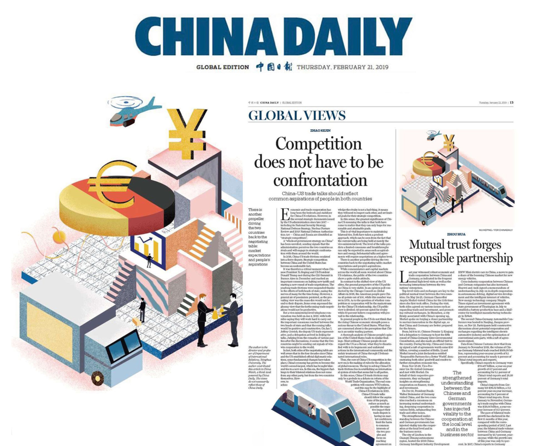 中国日报封面海报