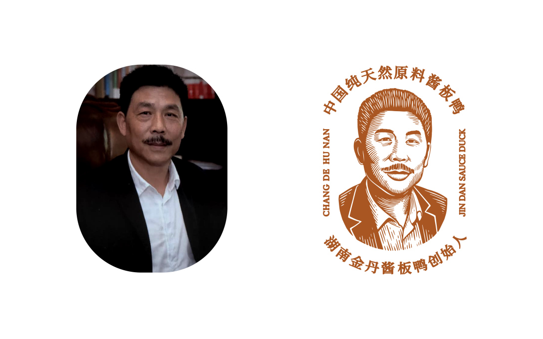 金丹酱板鸭品牌升级帮助良心企业塑造诚实品牌