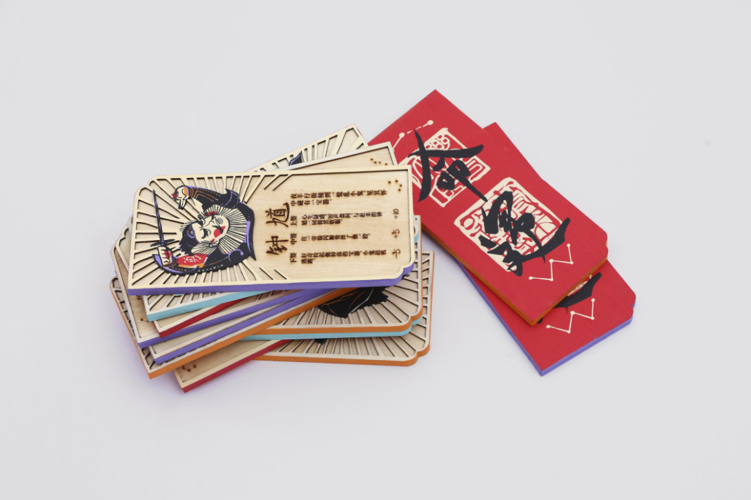 小神仙桌游设计