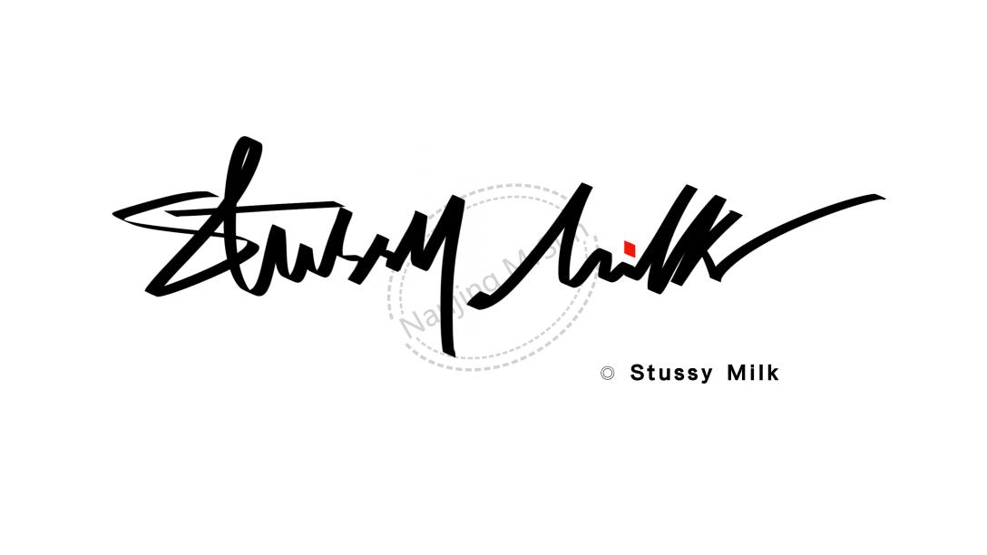 logo丨syomei署名设计丨南京孙老师-古田路9号-品牌创意/版权保护平台