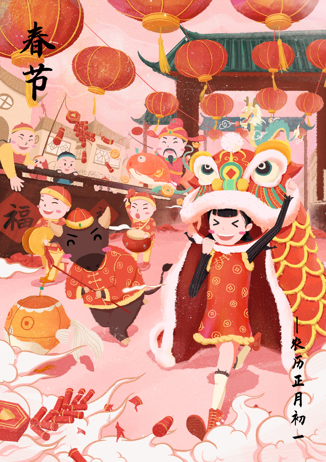 节中国传统节日系列插画设计