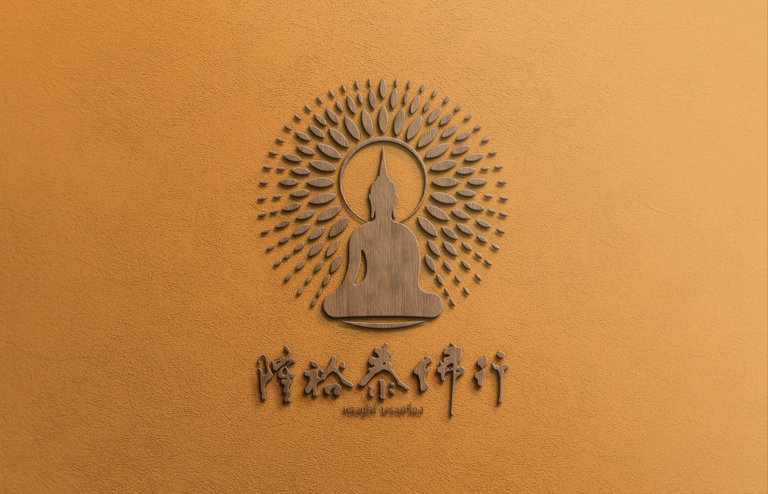 品牌设计logo宗教佛教寺院佛像已收藏收藏给他点赞2转发分享品牌logo