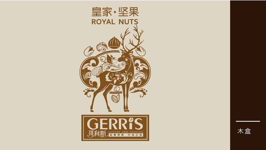 巨灵设计坚果高端包装