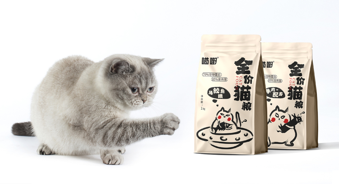 喵嘢-猫粮品牌全案设计/包装-古田路9号-品牌创意/版权保护平台