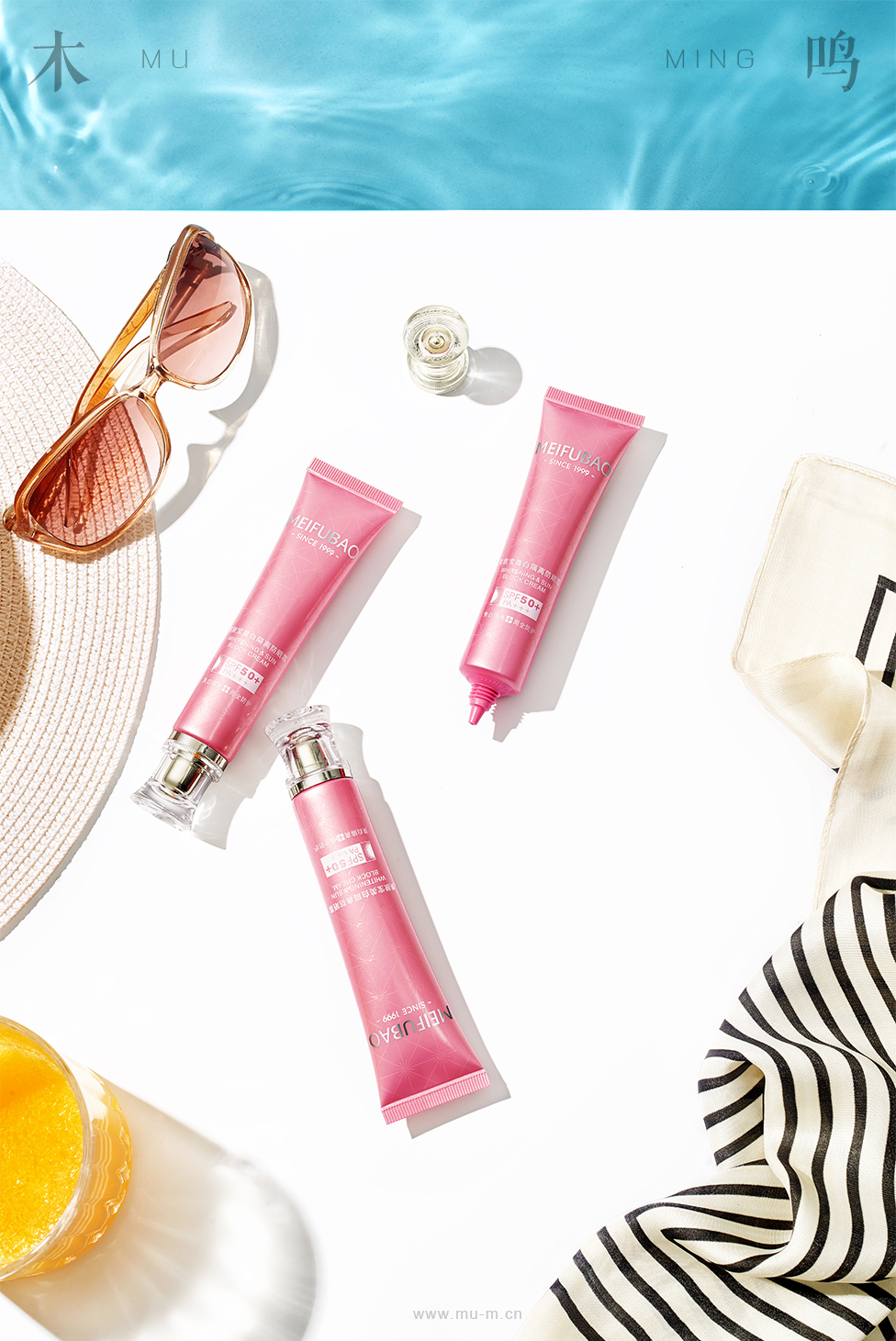 meifubao-美妆产品静物场景摄影白底拍摄精修图