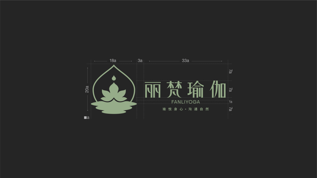 丽梵瑜伽品牌延展logo