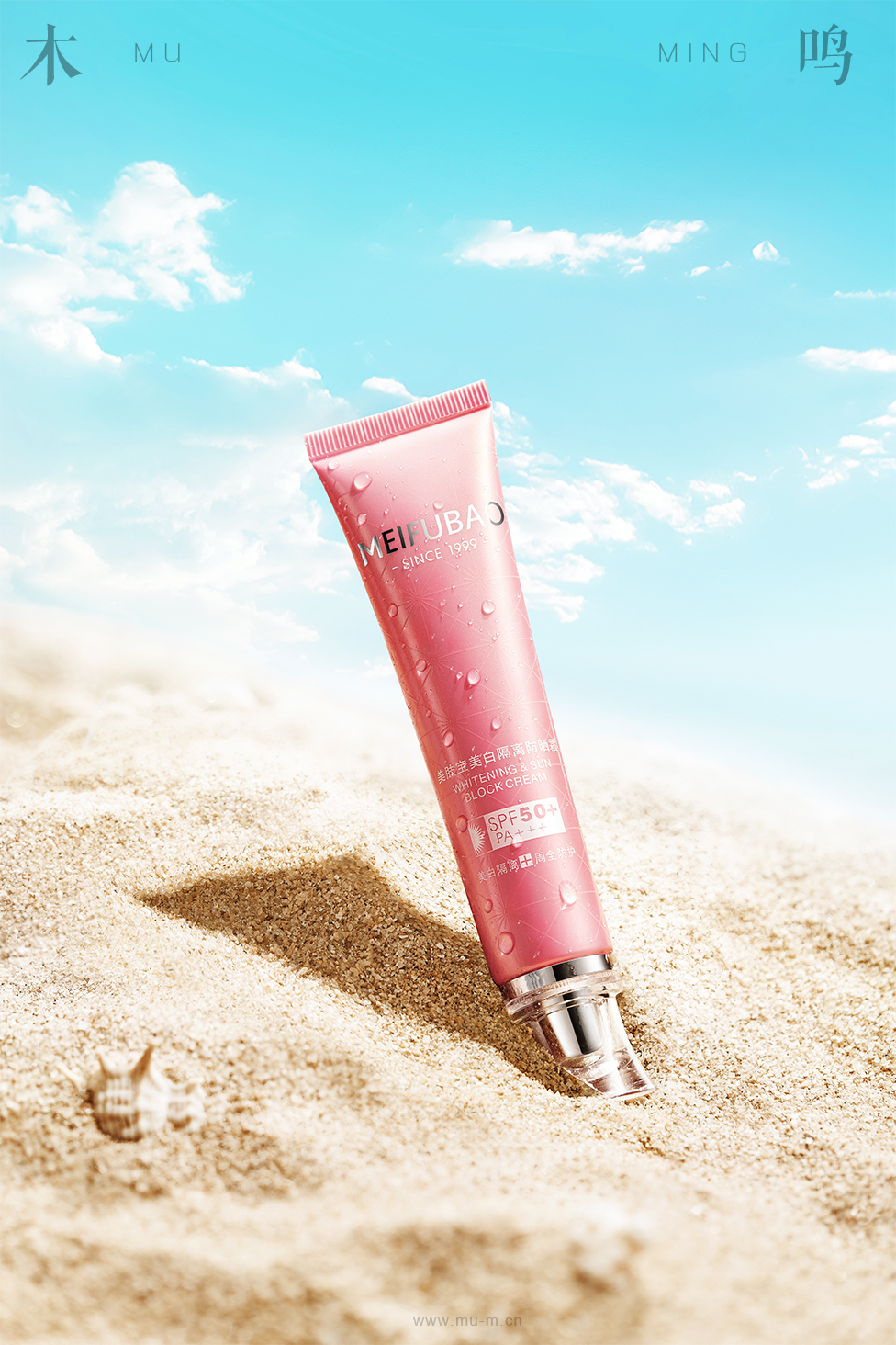 meifubao-美妆产品静物场景摄影白底拍摄精修图