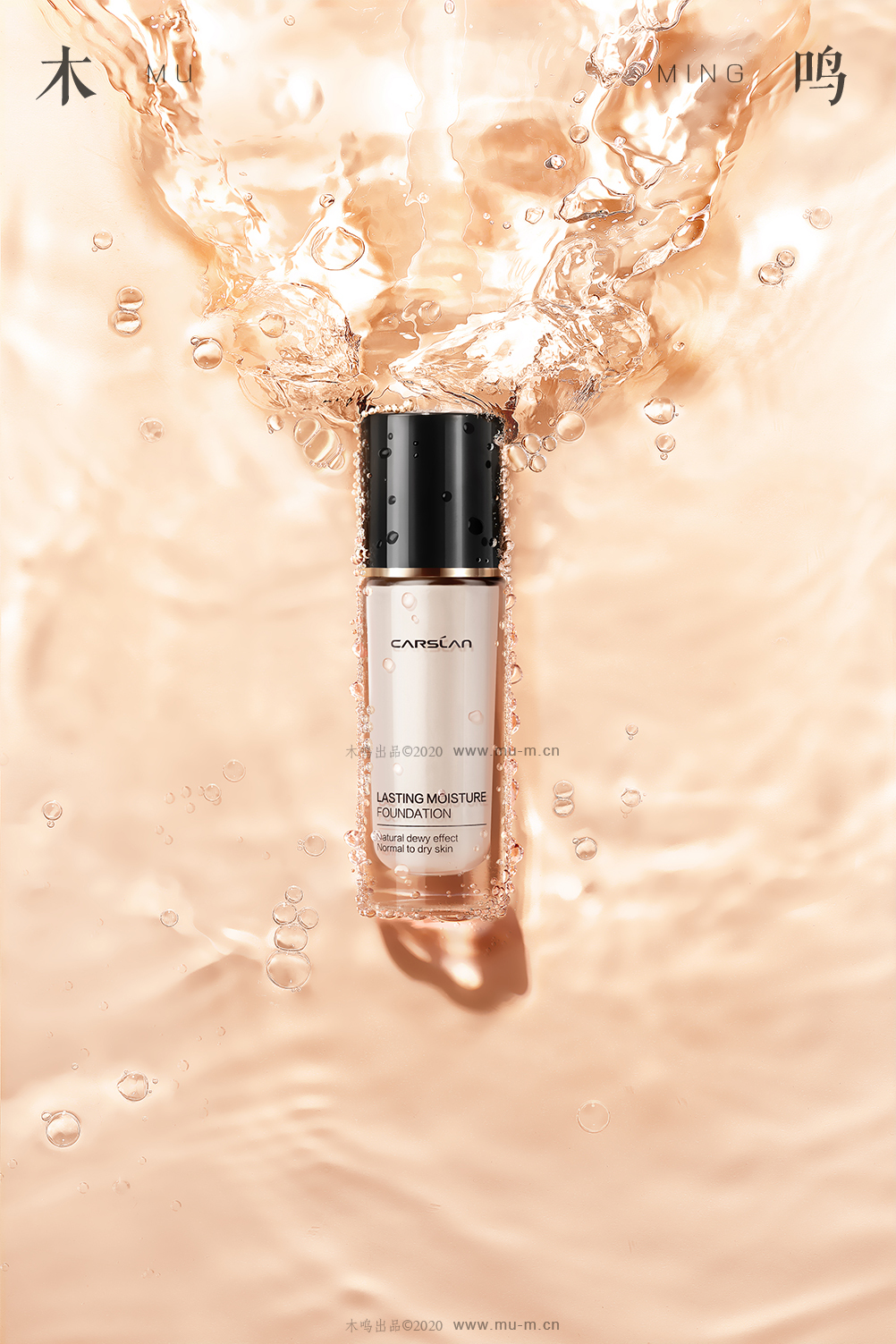 化妆品拍摄kv场景精修设计