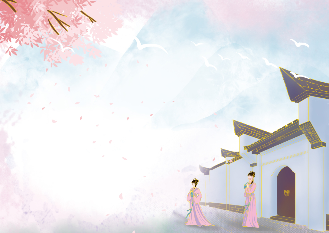 笠翁对韵内文插图