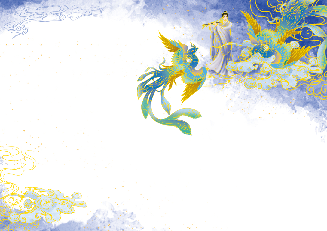 笠翁对韵内文插图