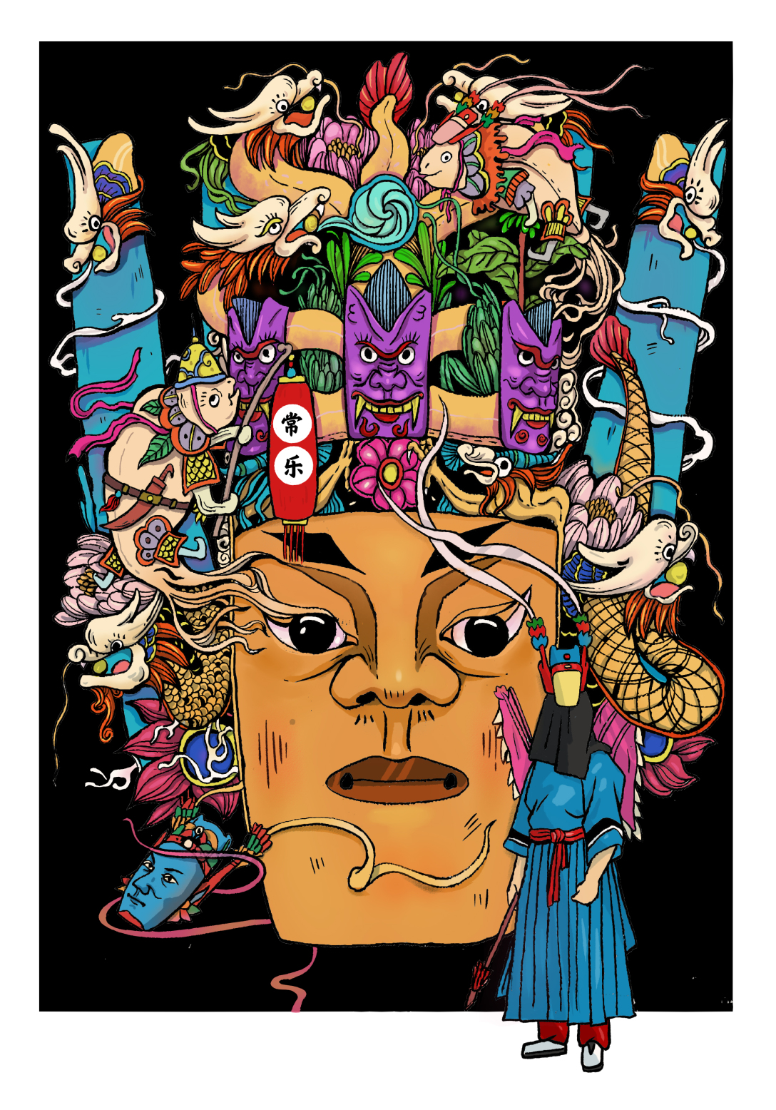 安顺地戏文创设计