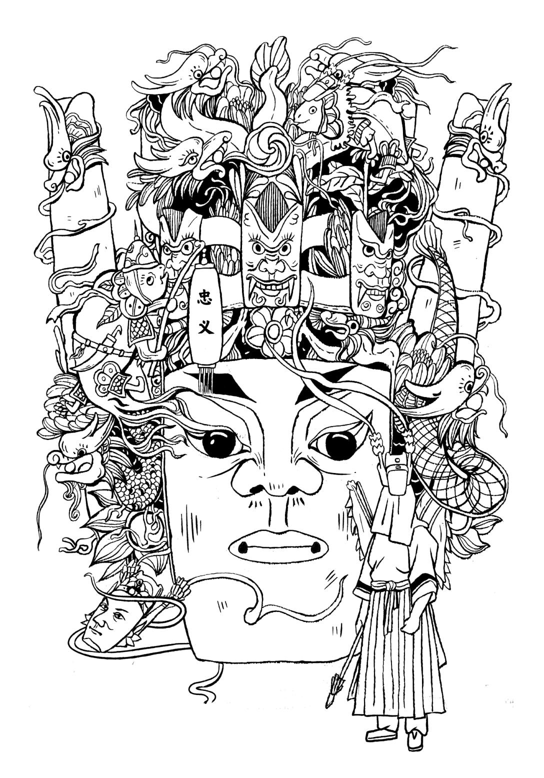 安顺地戏文创设计