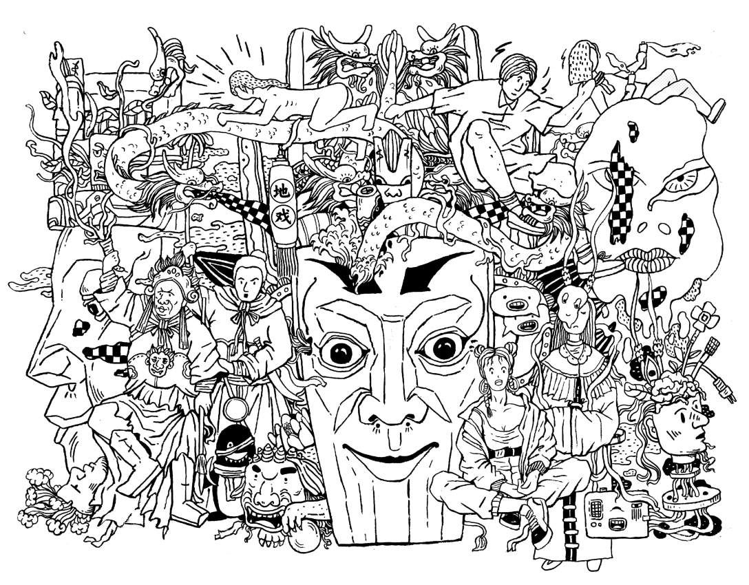 安顺地戏文创设计