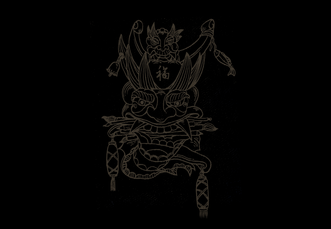 安顺地戏文创设计