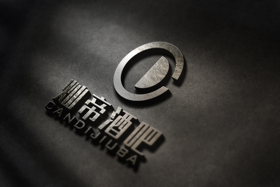 酒吧logo设计-古田路9号-品牌创意/版权保护平台