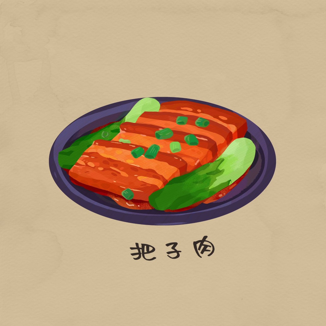 手绘美食系列-鲁菜-古田路9号-品牌创意/版权保护平台