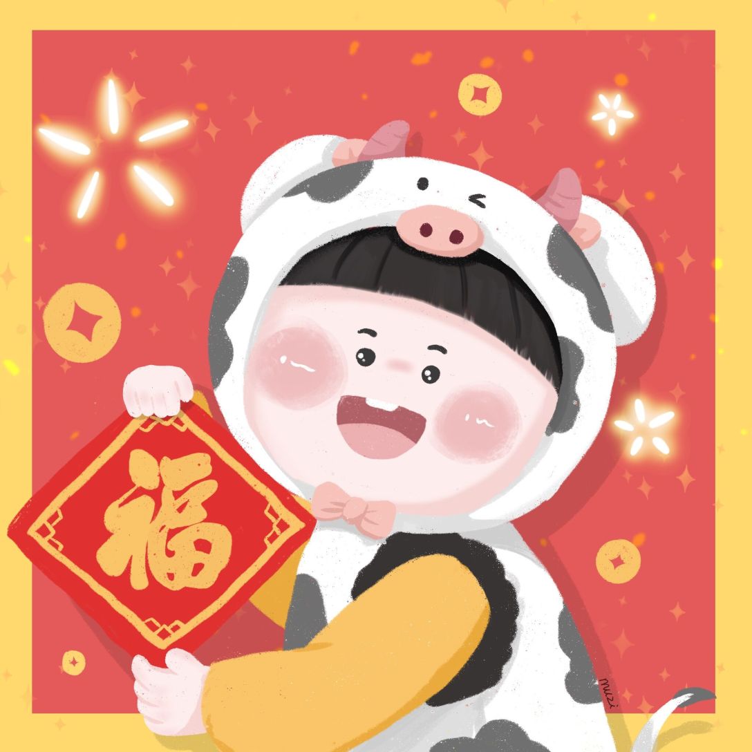 牛年春节情侣头像