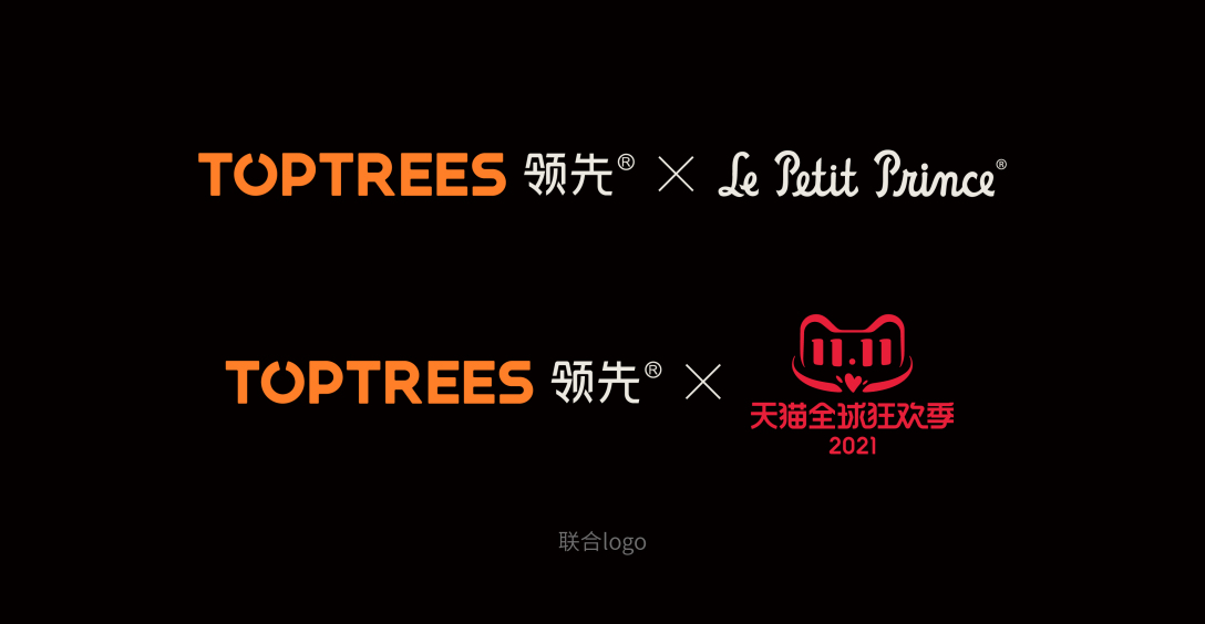 toptrees领先包装视觉设计