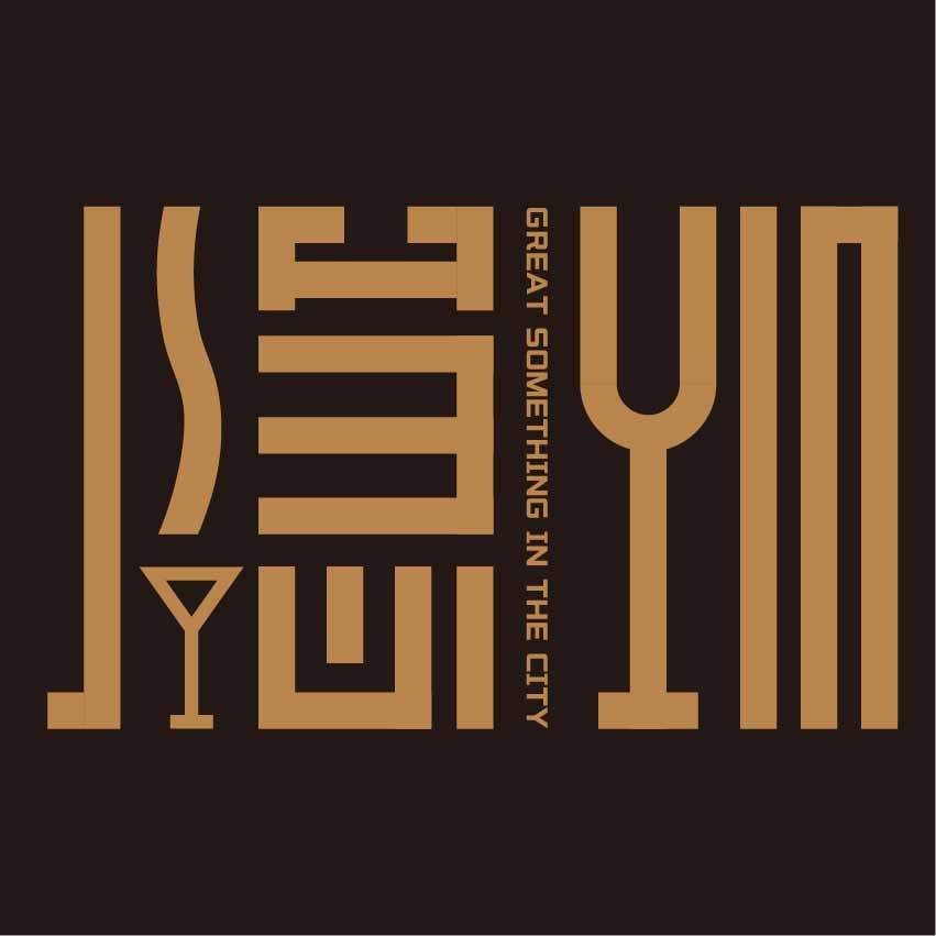 隐jia酒吧logo设计-古田路9号-品牌创意/版权保护平台