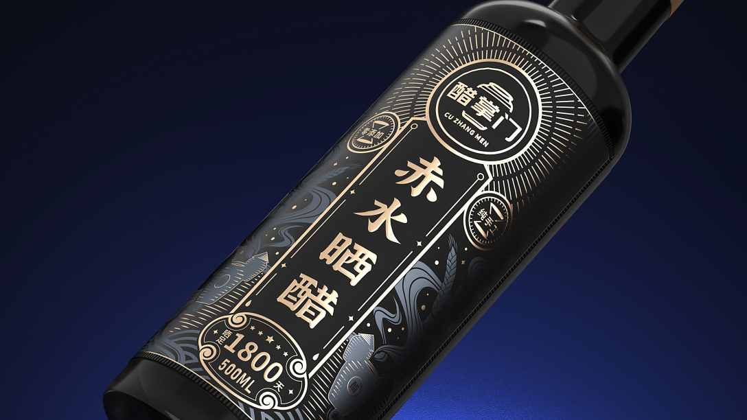 包装设计包装渲染高端晒醋包装设计