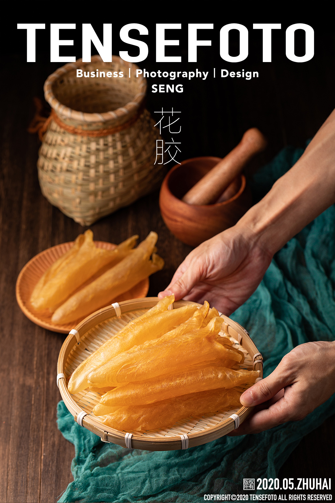 花胶鱼胶老梁家