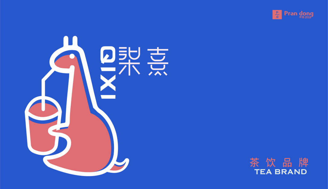 奶茶logo柒喜