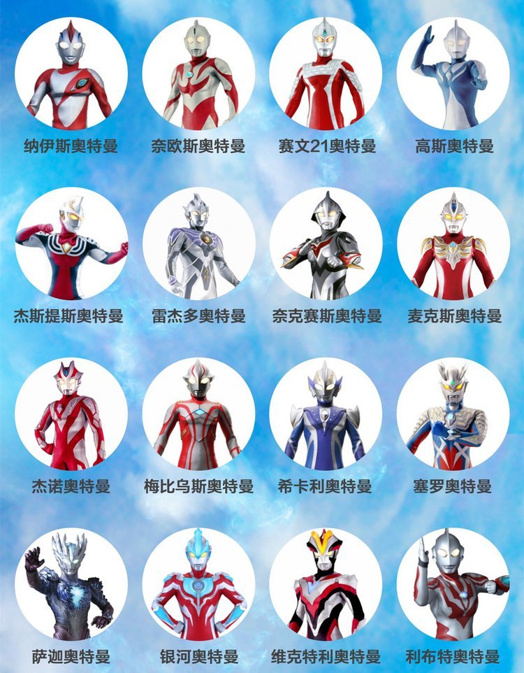 你相信光吗奥特曼迎来了55周年的新logo