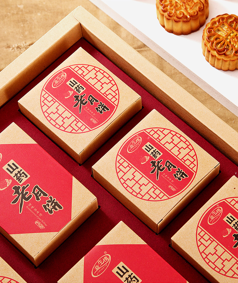 中秋特产-铁棍山药老月饼=大康设计策划-古田路9号-品牌创意/版权保护