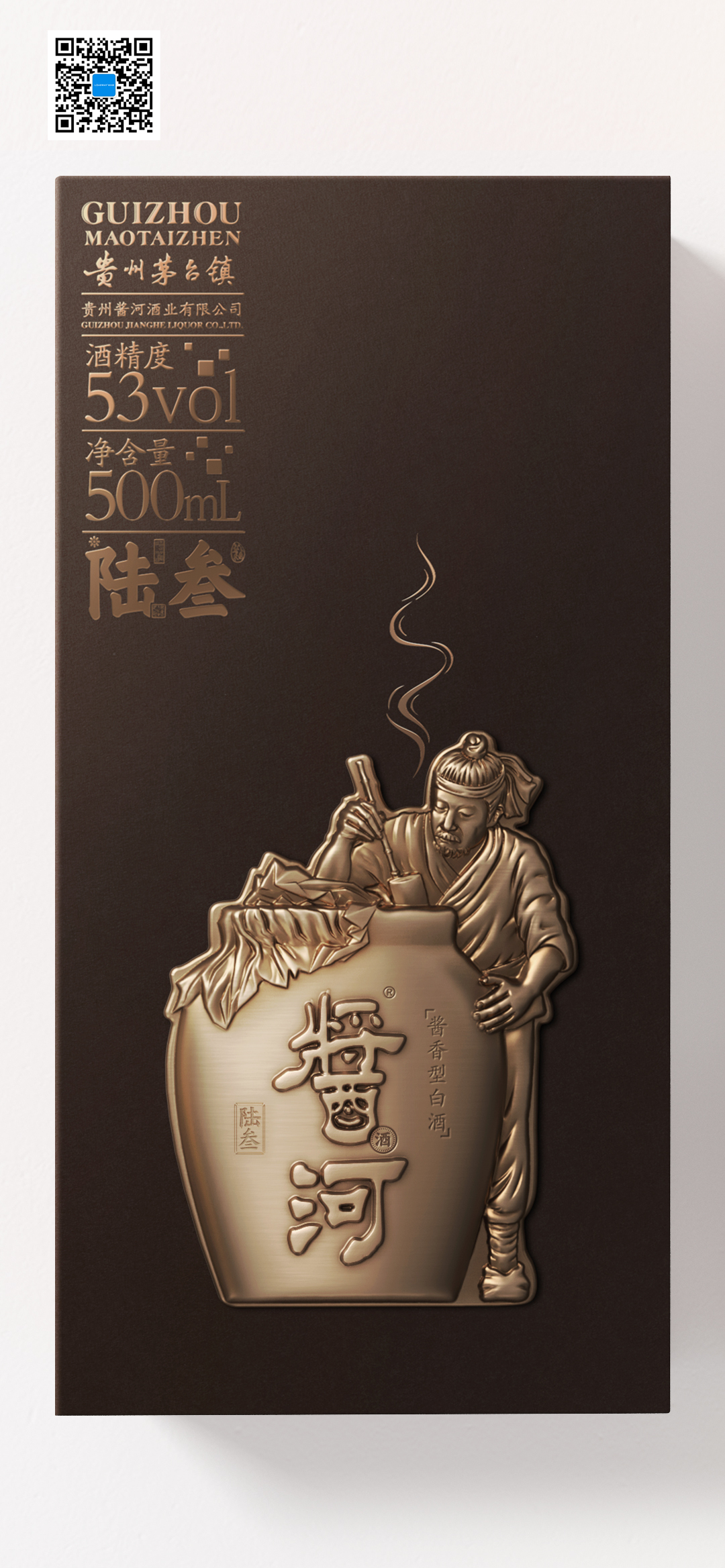 凌云创意出品酱河年系列