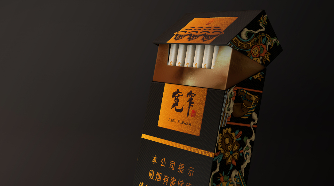 宽窄
