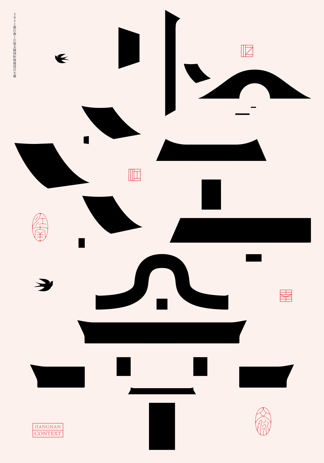 小桥流水,马头墙,徽派建筑,楼宇,窗棂,青瓦砖墙等江南古镇元素创作