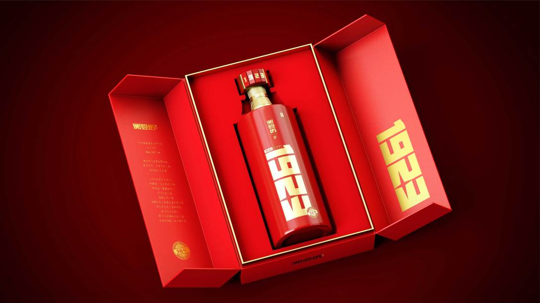 1923安平红色文化酒包装设计