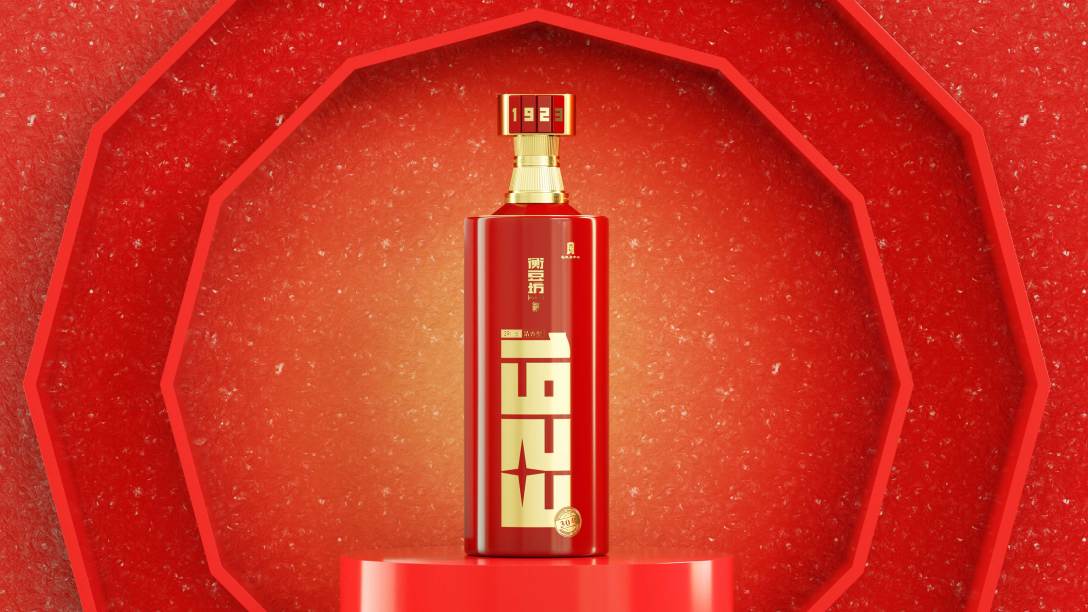 1923安平红色文化酒包装设计