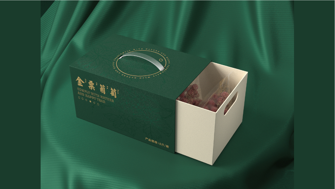 所闻品牌设计x金粟丰润葡萄礼盒包装设计