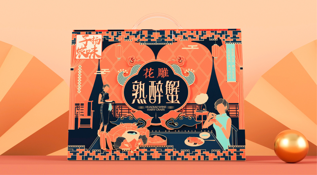 子扬农味花雕熟醉蟹礼盒包装设计