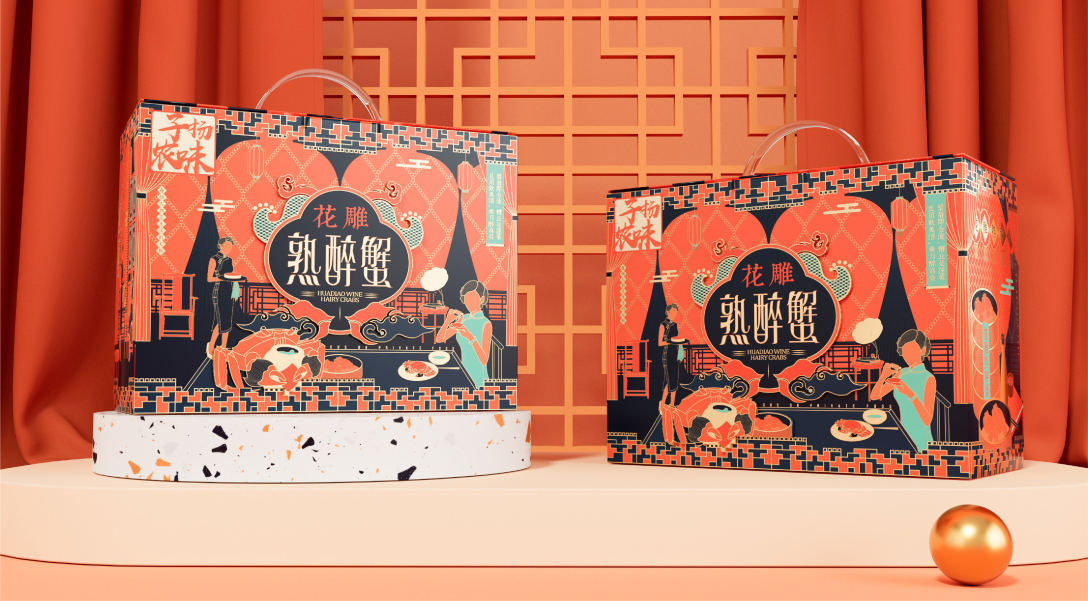 子扬农味花雕熟醉蟹礼盒包装设计
