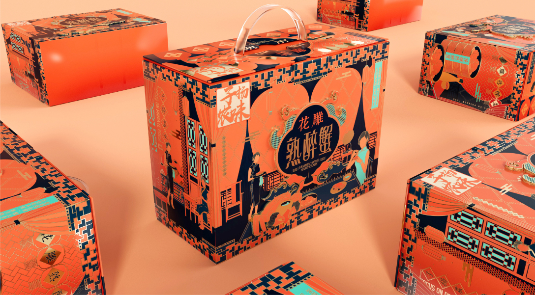 子扬农味花雕熟醉蟹礼盒包装设计