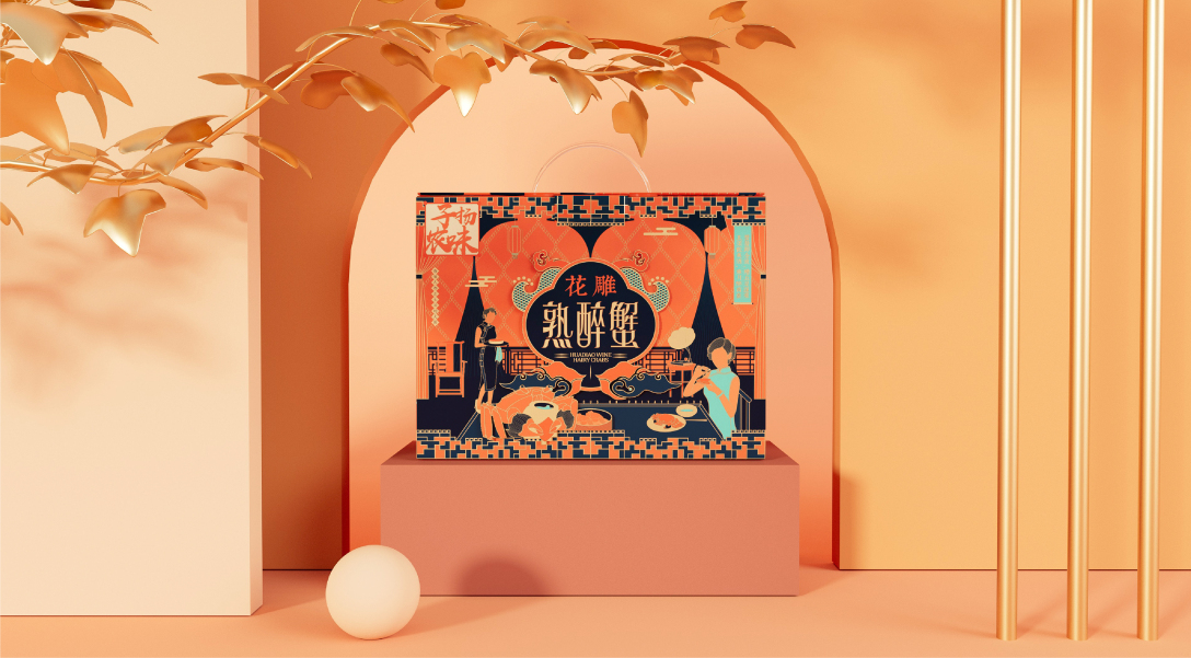 子扬农味花雕熟醉蟹礼盒包装设计