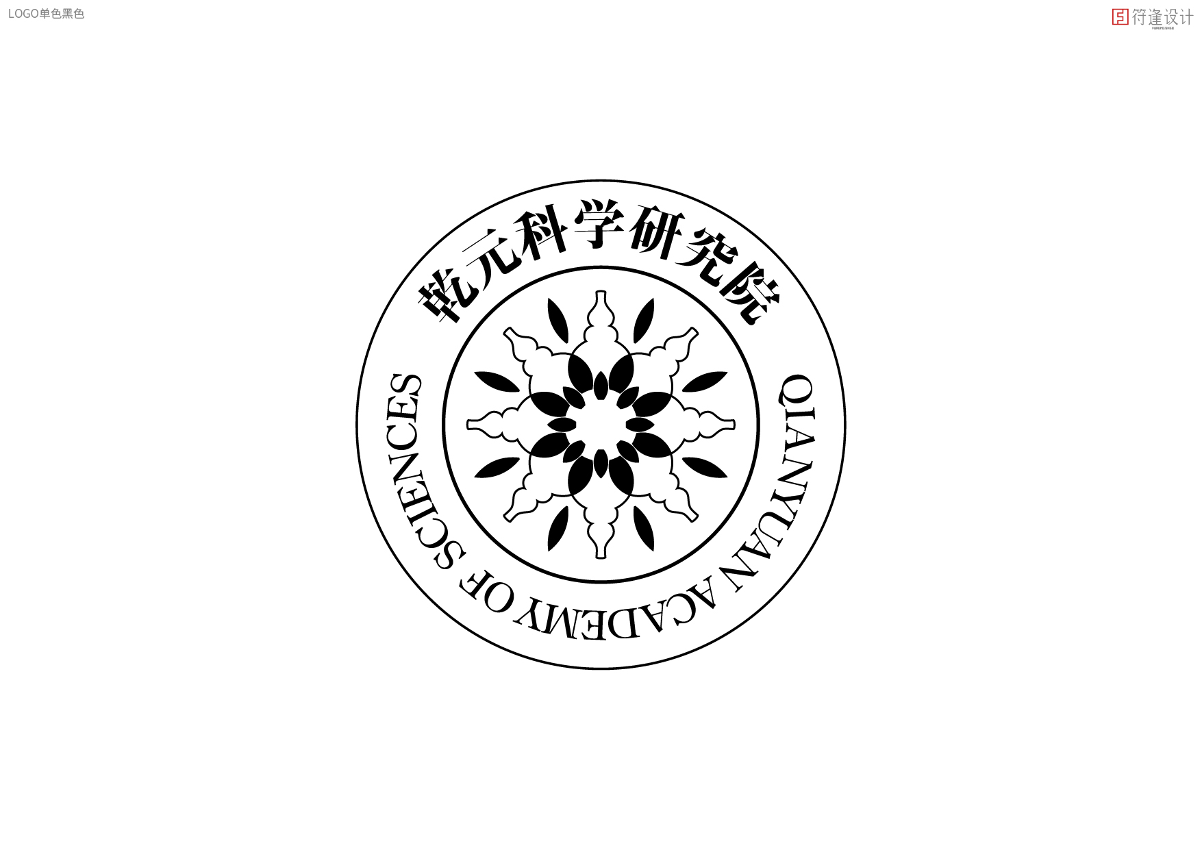 科学 logo图片