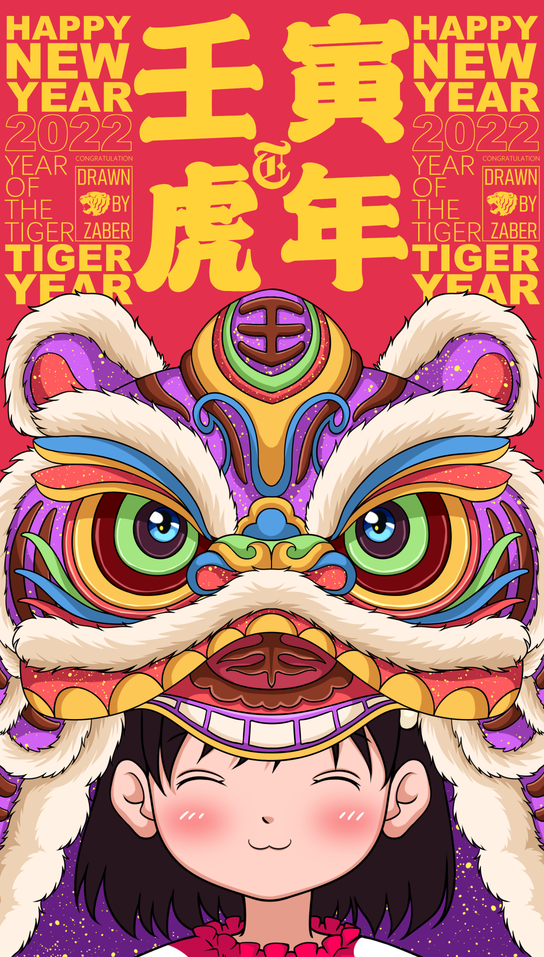 ip系列舞狮少女